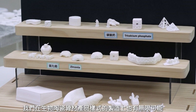 第二期 研發處 3D列印骨材3.png