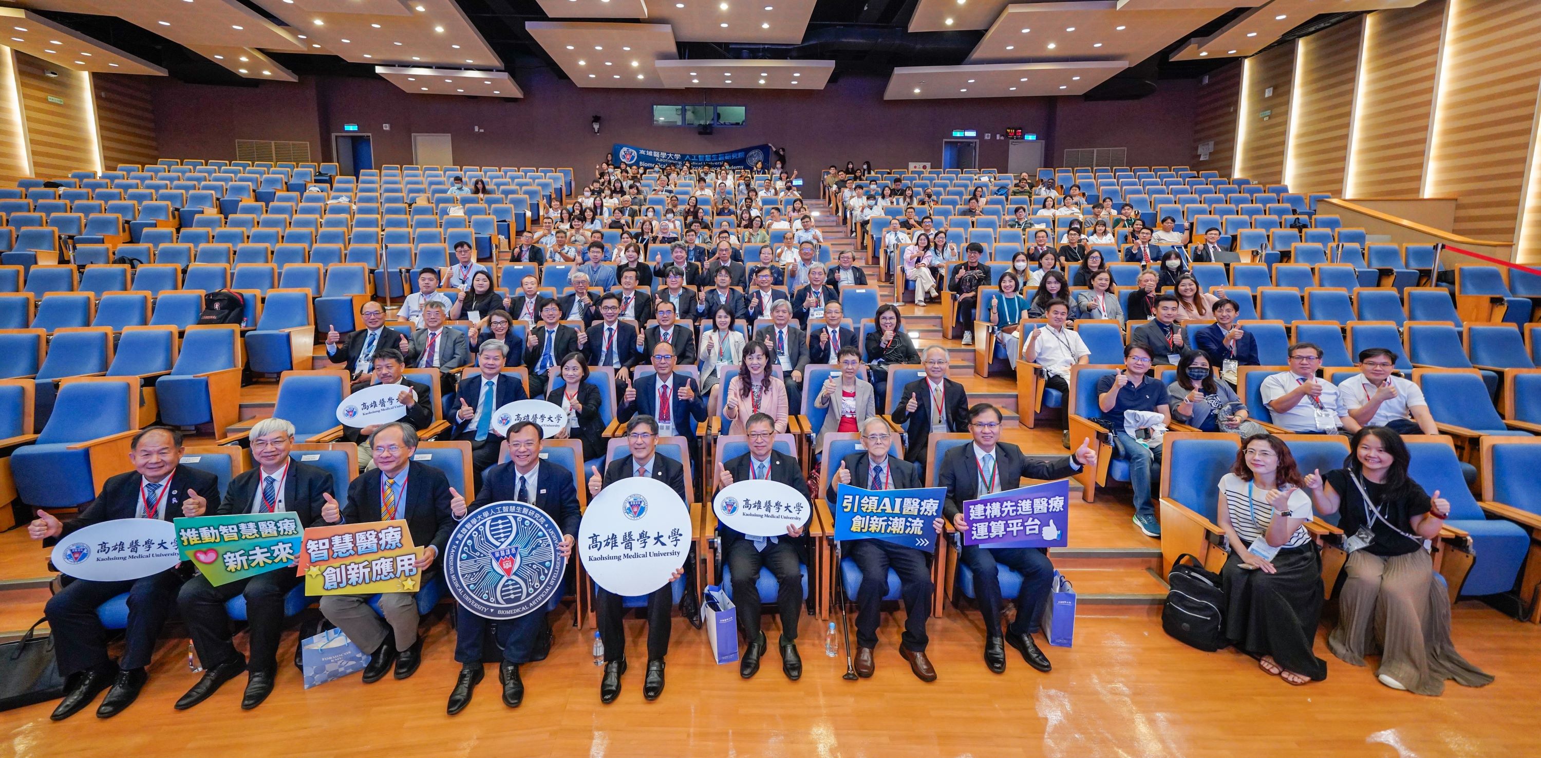 20251010特色研討會 2