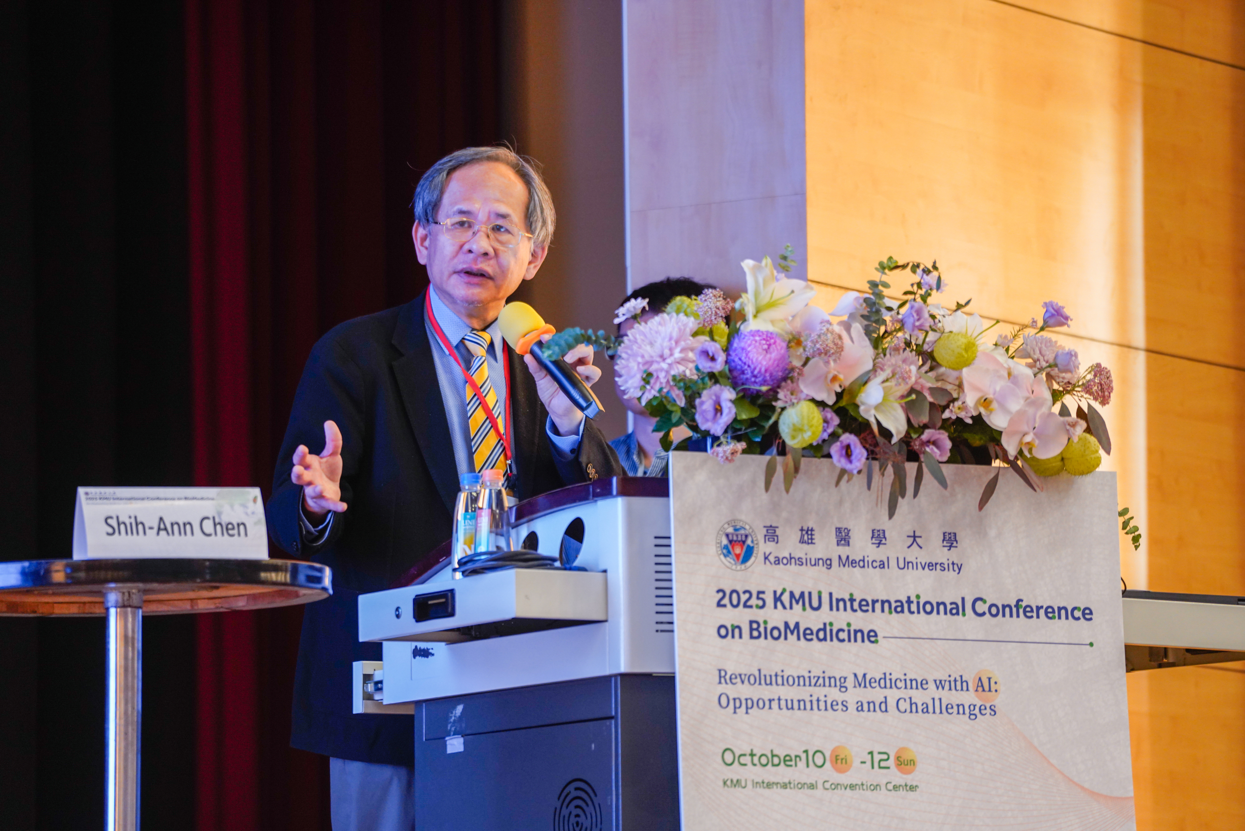 20251010特色研討會 7