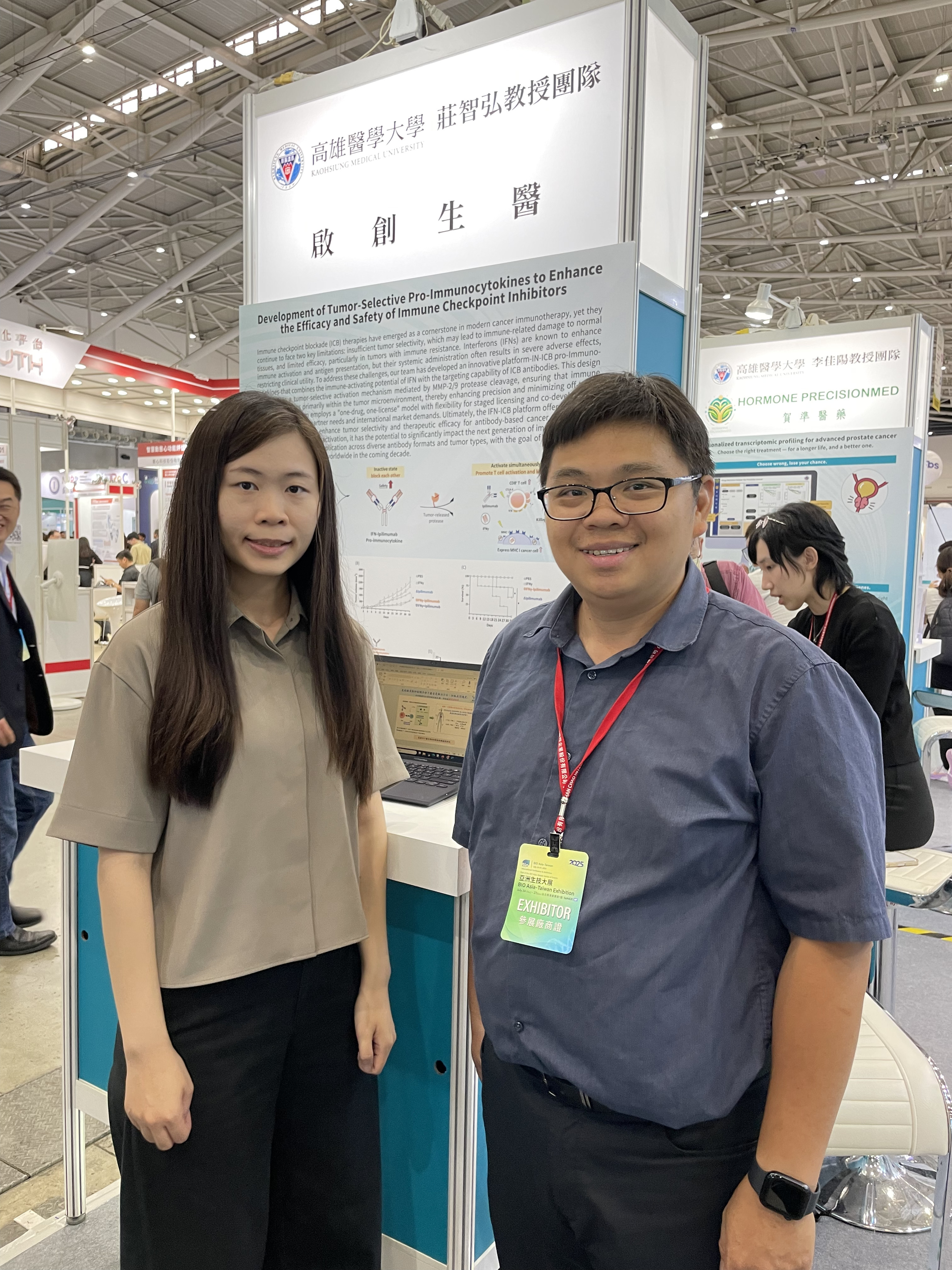 產學 莊智弘 Bio Asia 2