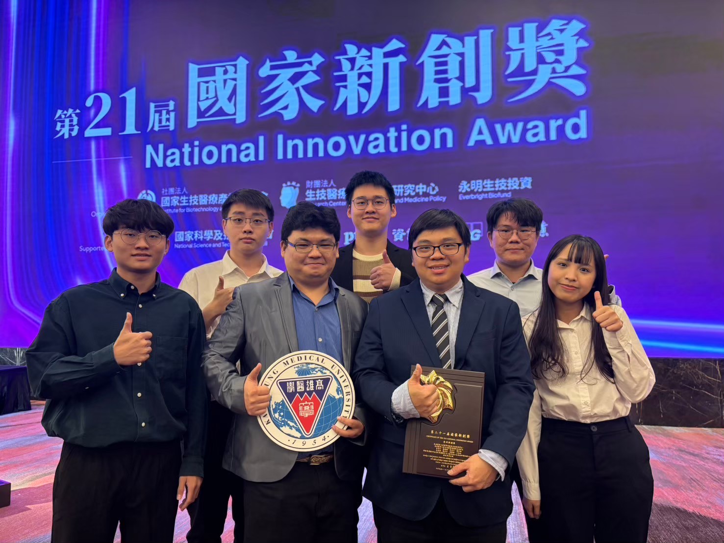 產學 莊智弘新創獎