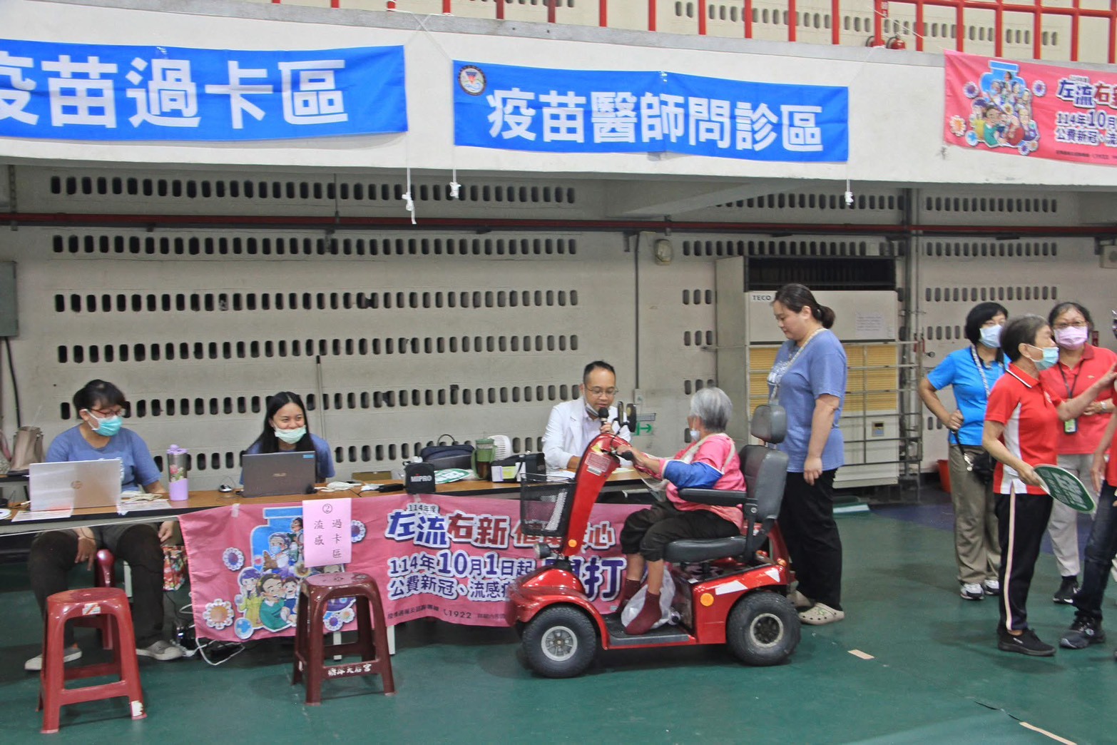 202511 旗津醫院 健康十月天 旗津樂齡慶典 2