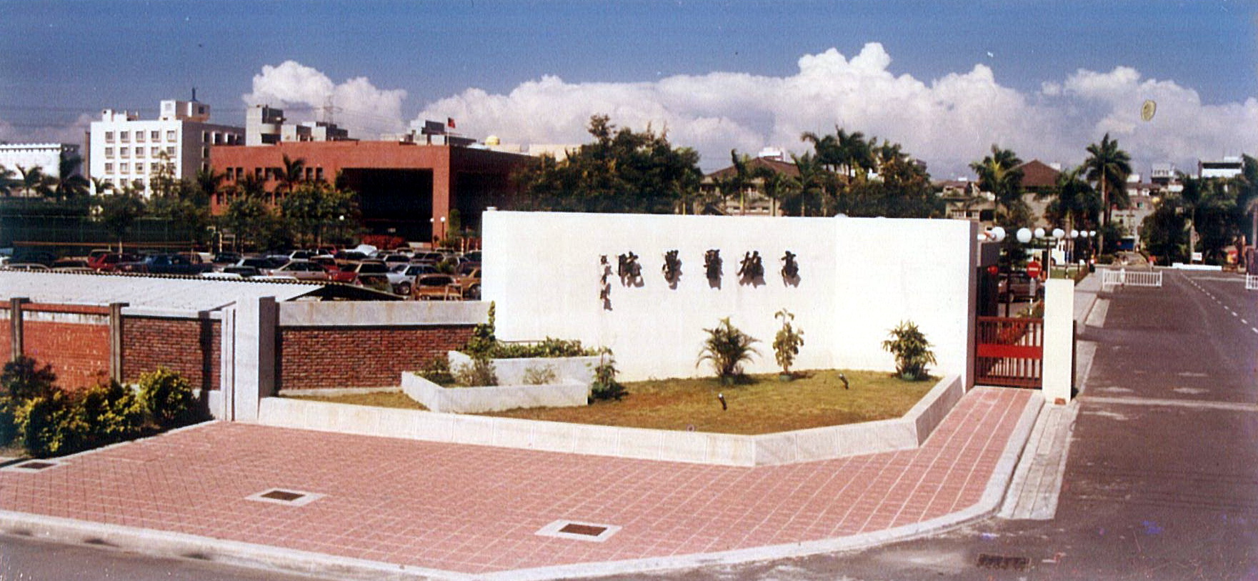 校門1983 2