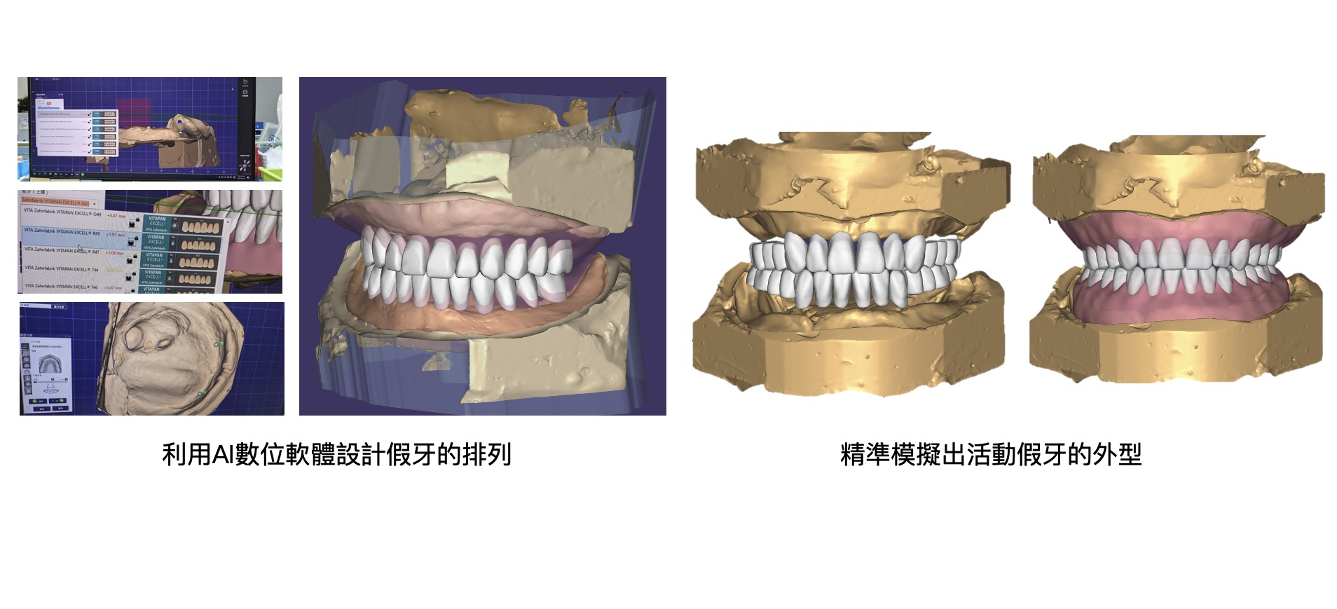 醫訊牙科 02