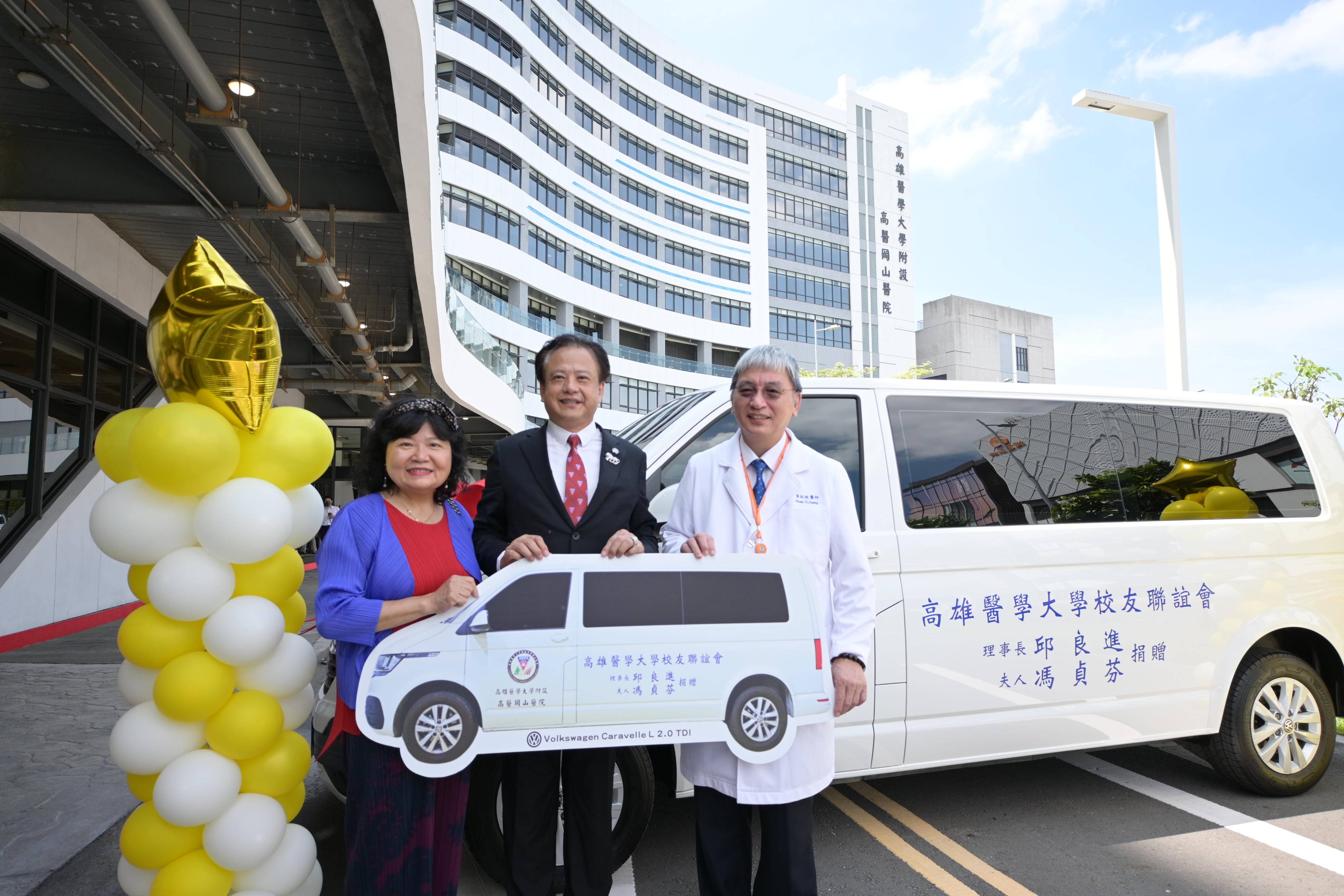 邱良進理事長捐車1