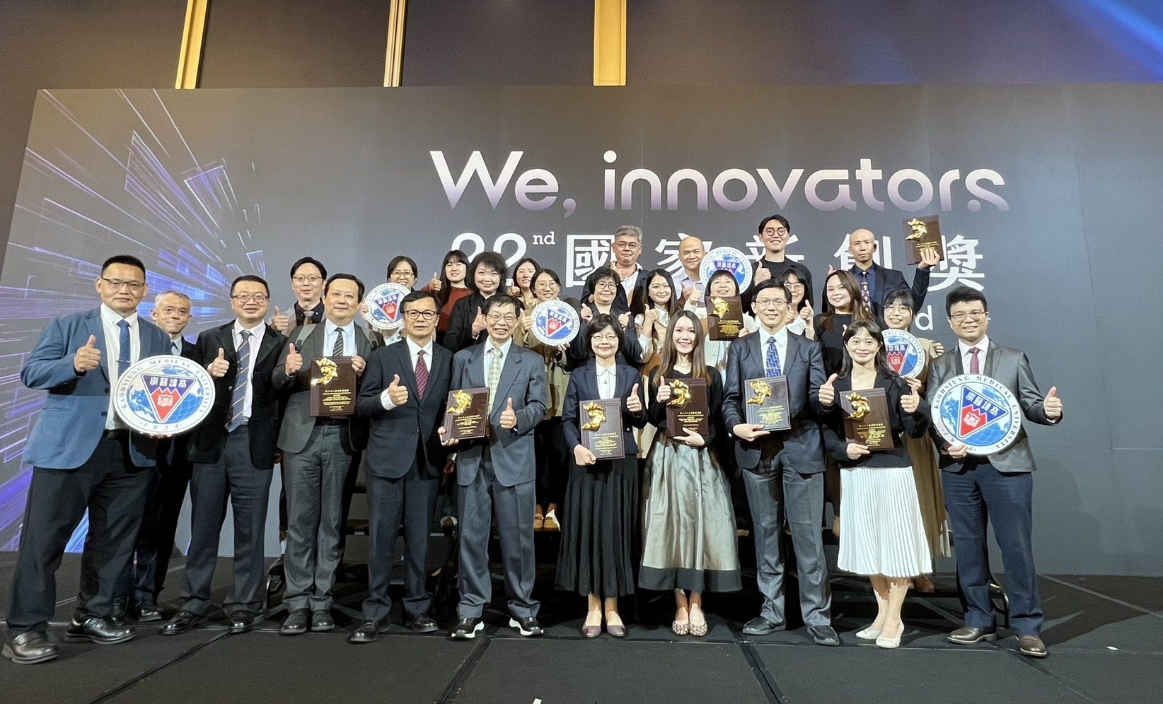 2025國家新創獎 1