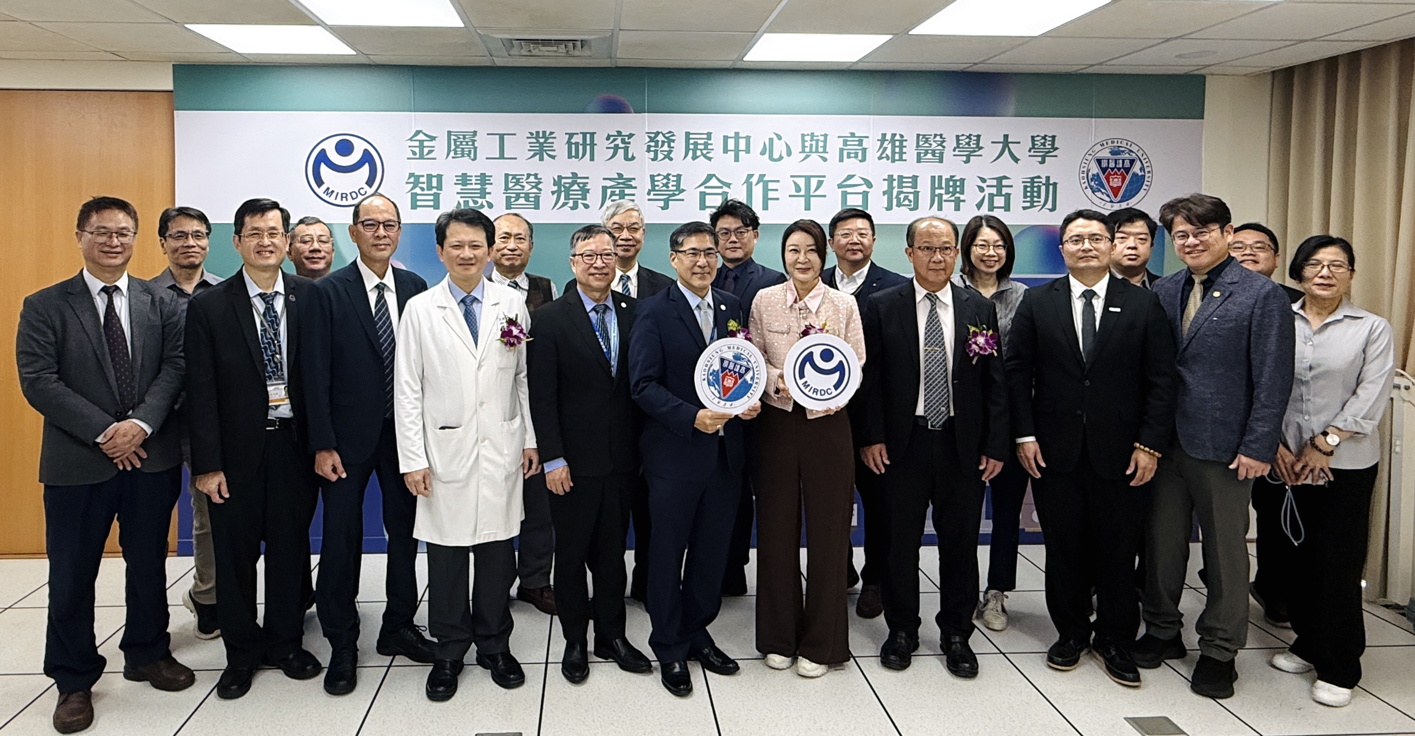 金工中心揭牌 01