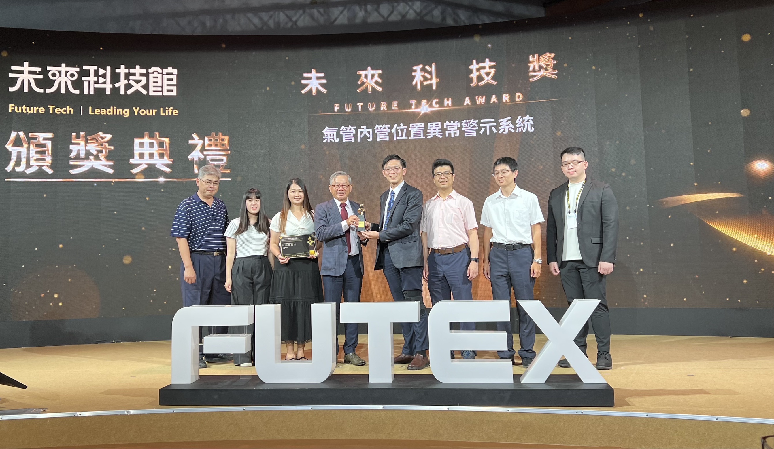 2025未來科技獎 01