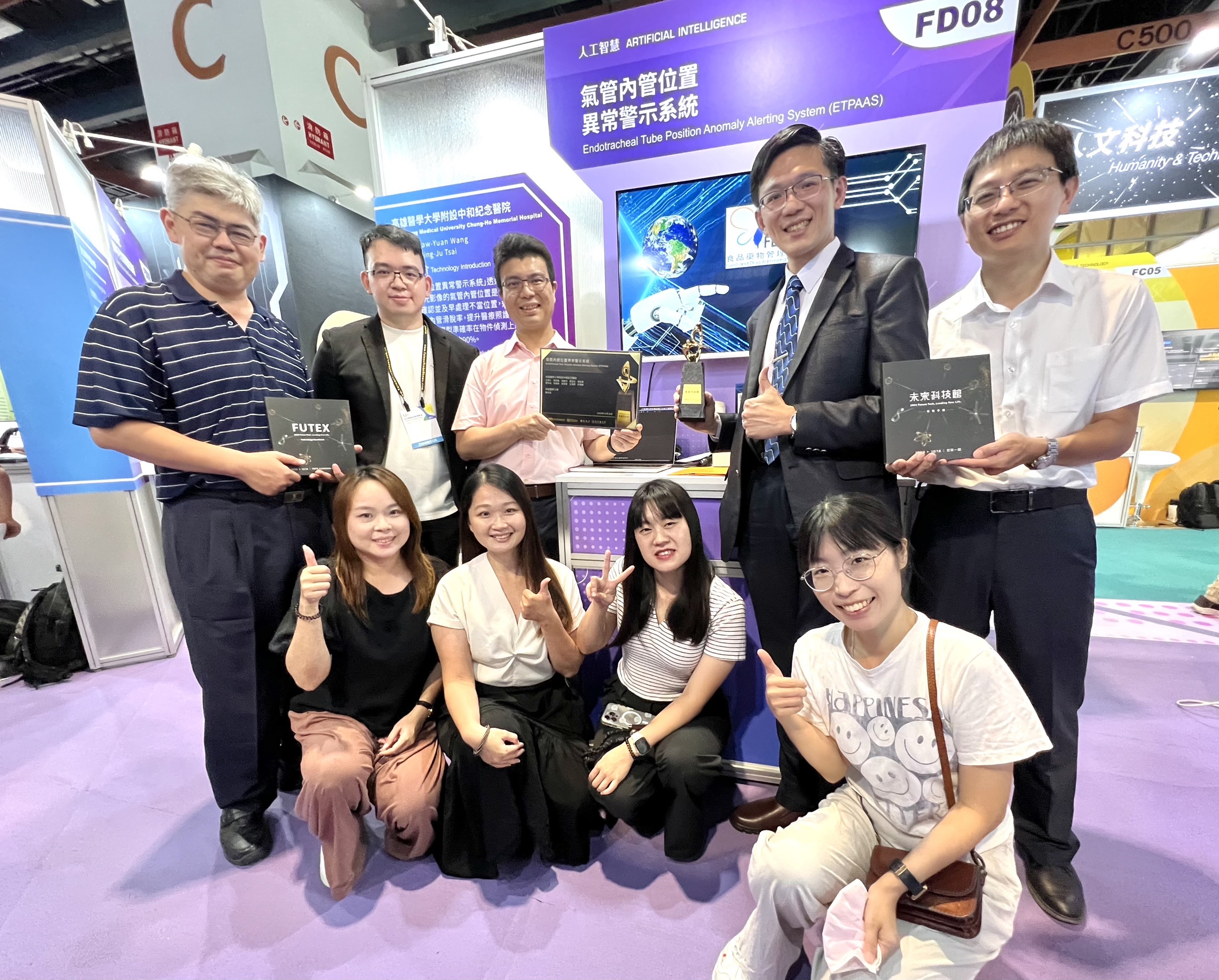 2025未來科技獎 03