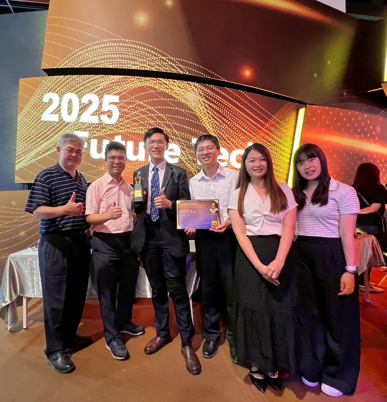 2025未來科技獎 04