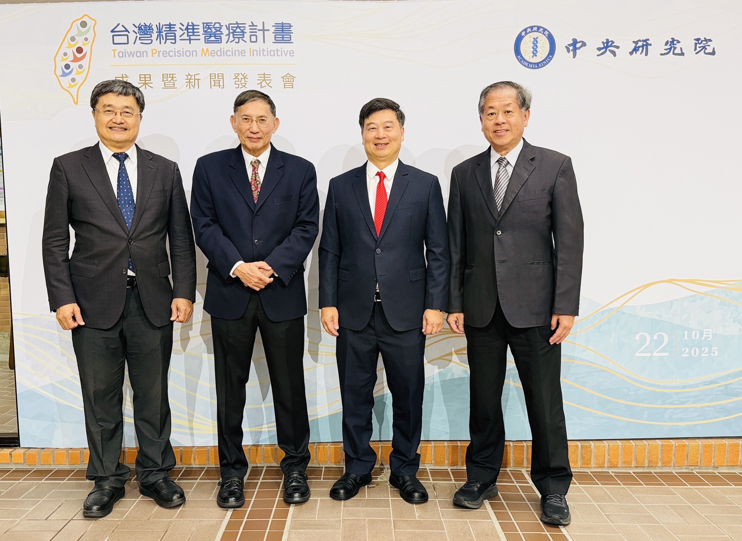 台灣精準醫療計畫 01