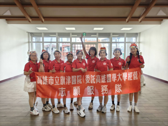 旗津醫院志工服務隊合影