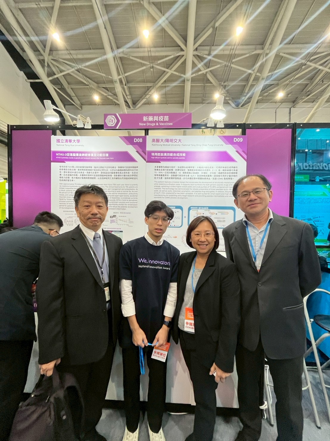 產學處 2025 醫療科技展