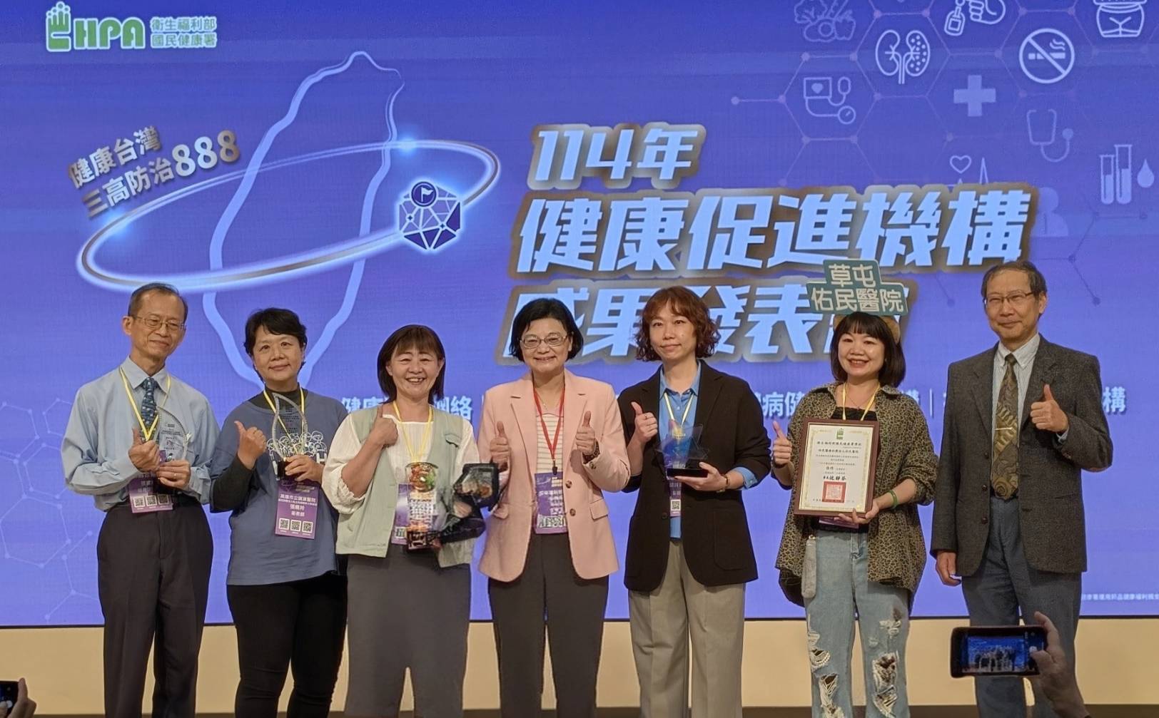 旗津醫院榮獲國健署腎臟病照護金獎